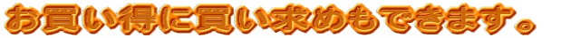 ɔ߂ł܂B