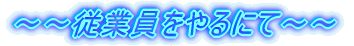 ``]ƈɂā``