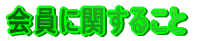 Ɋւ邱