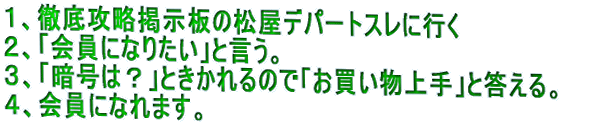 PAOUf̏fp[gXɍs QAuɂȂ肽vƌB RAuÍ́HvƂ̂ŁuvƓB SAɂȂ܂B